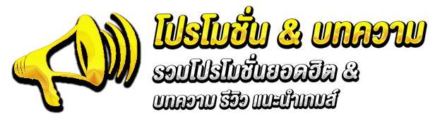 บทความ by tattoo168