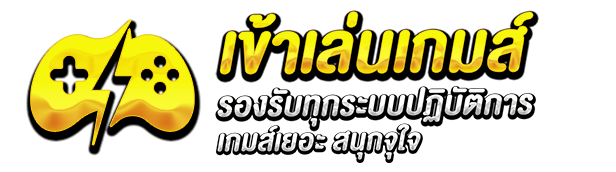 เข้าเล่น by tattoo168
